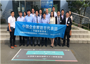 中国节能环保领域企业家代表团访日取得圆满成功